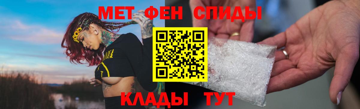 Амфетамин  Амфетамин Premium  Вход с VPN  АМФ  Нижний Тагил 