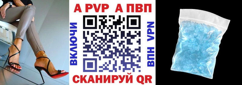 blacksprut маркетплейс  Нижний Тагил  Альфа ПВП крисы CK  продажа наркотиков 