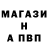 Первитин витя Gani Haspalaew