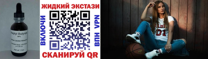 БУТИРАТ бутик  Нижний Тагил 
