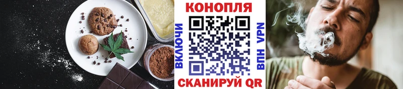 наркотики  Нижний Тагил  Еда ТГК конопля 