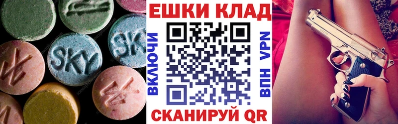 закладка  Нижний Тагил  Ecstasy TESLA 