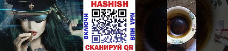 как найти   Нижний Тагил  мега сайт  ГАШ Изолятор 