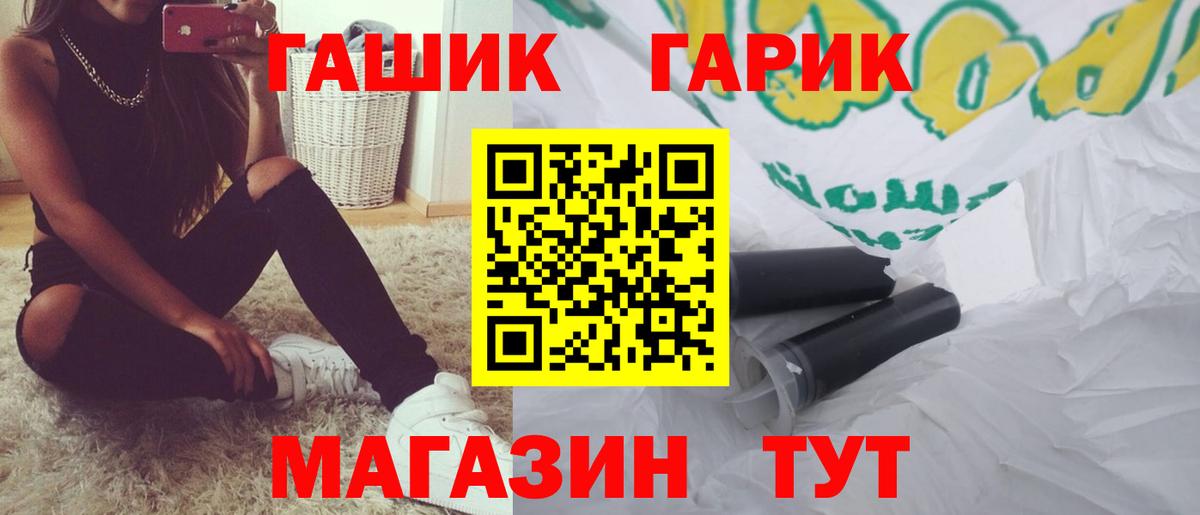 Гашиш убойный  ГАШИШ хэш  Вход с VPN  Нижний Тагил 
