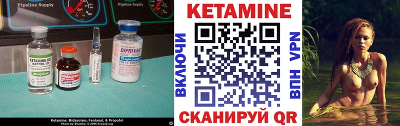 как найти   Нижний Тагил  Кетамин VHQ 