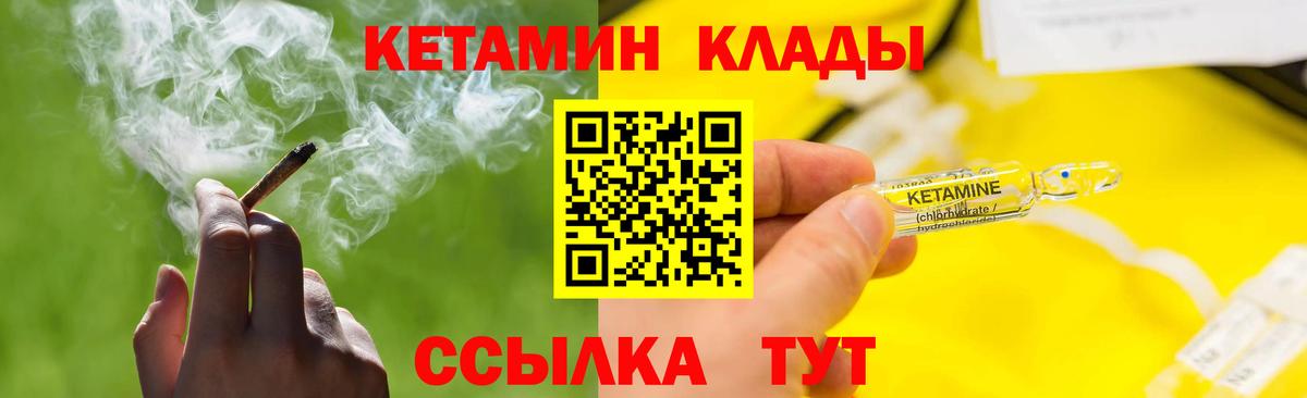 Каннабис  Вход с VPN  Cocaine  Меф МЯУ МЯУ   Нижний Тагил  МАРИХУАНА  ГАШИШ 