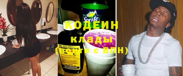 кокаин перу Волосово