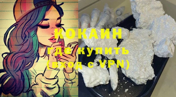 ПСИЛОЦИБИНОВЫЕ ГРИБЫ Волоколамск
