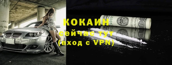 ПСИЛОЦИБИНОВЫЕ ГРИБЫ Волоколамск