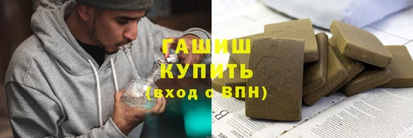 кокаин перу Волосово