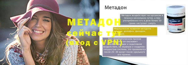 марки nbome Володарск
