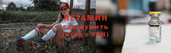 мяу мяу кристалл Переславль-Залесский