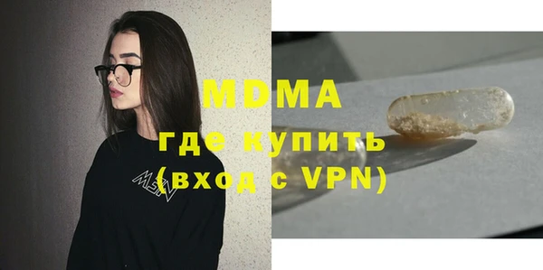 мяу мяу кристалл Переславль-Залесский