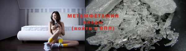 мяу мяу кристалл Переславль-Залесский