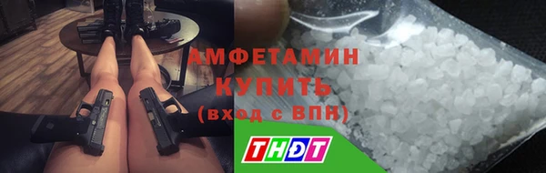 ПСИЛОЦИБИНОВЫЕ ГРИБЫ Волоколамск