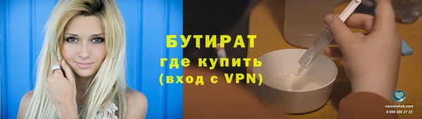 марки nbome Володарск