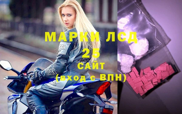 ПСИЛОЦИБИНОВЫЕ ГРИБЫ Волоколамск