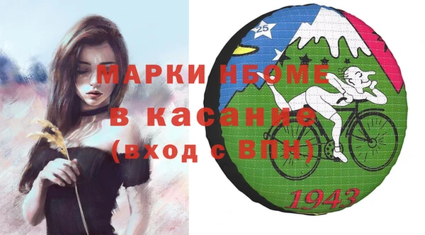 кокаин перу Волосово
