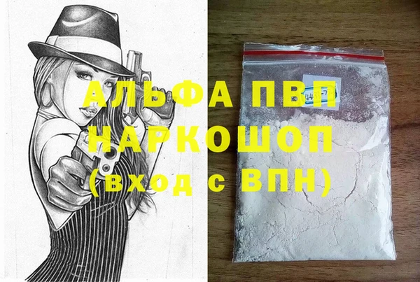 мяу мяу кристалл Переславль-Залесский