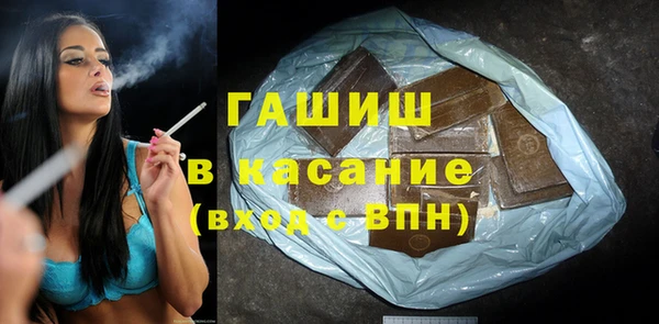 ПСИЛОЦИБИНОВЫЕ ГРИБЫ Волоколамск