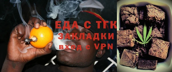 спайс Пересвет