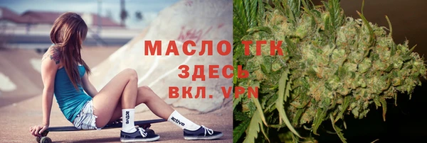 марки nbome Володарск