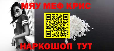 герыч Краснодар
