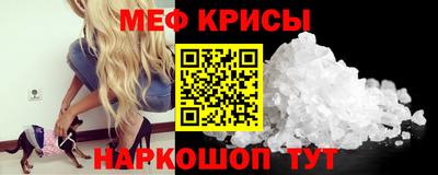 герыч Краснодар