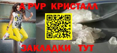 MDMA Premium VHQ Краснознаменск