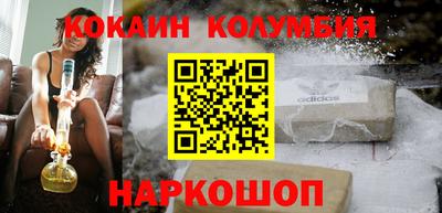 MDMA Premium VHQ Краснознаменск