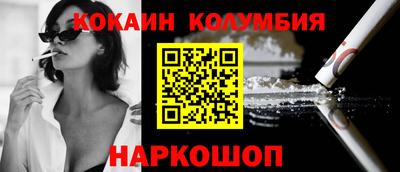 MDMA Premium VHQ Краснознаменск