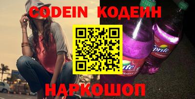 герыч Краснодар
