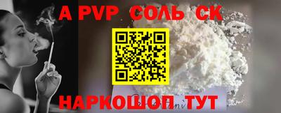гашиш Краснокаменск