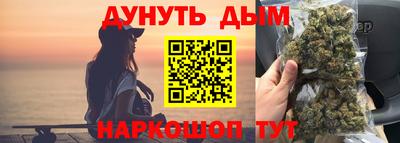 герыч Краснодар