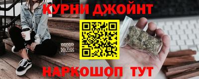 гашиш Краснокаменск