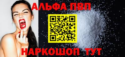гашиш Краснокаменск