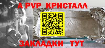 герыч Краснодар