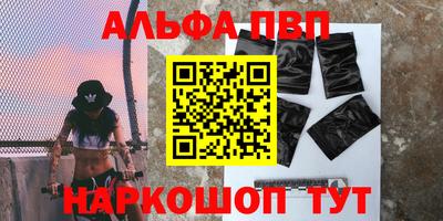 гашиш Краснокаменск