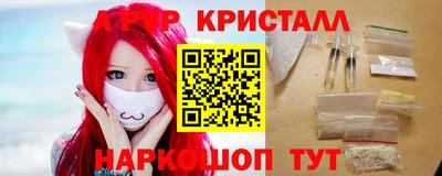 гашиш Краснокаменск