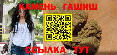 герыч Краснодар