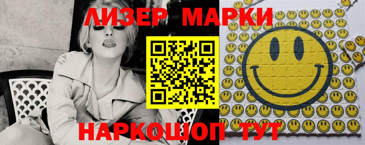 LSD-25 экстази ecstasy Нижний Тагил