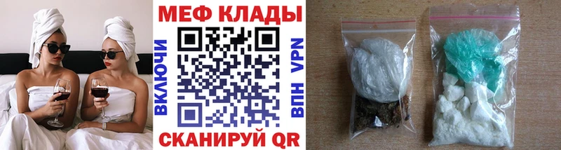 купить наркоту  гидра как зайти  МЕФ 4 MMC  Нижний Тагил 