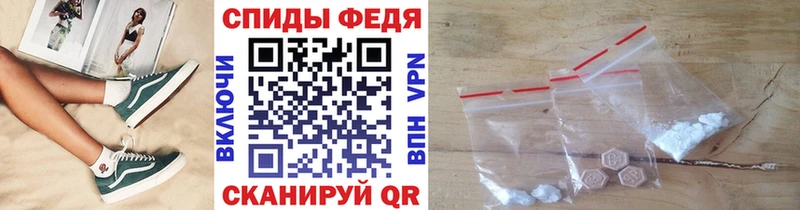 Метамфетамин винт  Нижний Тагил 