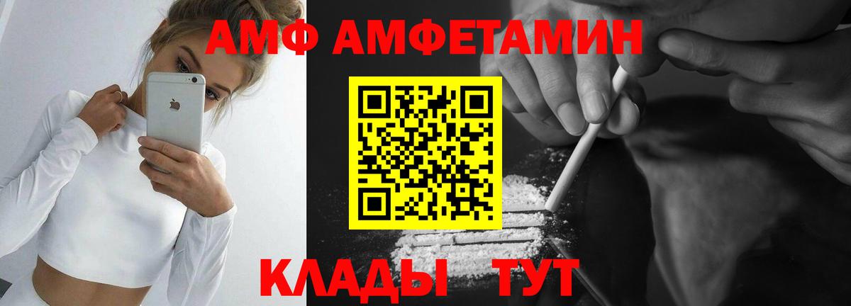 МЕТАМФЕТАМИН кристалл  Вход с VPN  Нижний Тагил 