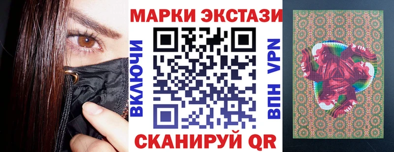 Марки NBOMe 1500мкг  дарк нет телеграм  Нижний Тагил 