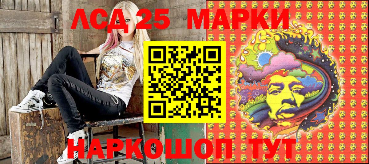Марки NBOMe 1,5мг Нижний Тагил