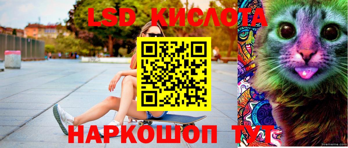 Марки N-bome 1500мкг  Марки NBOMe  Нижний Тагил  наркошоп  Вход с VPN 