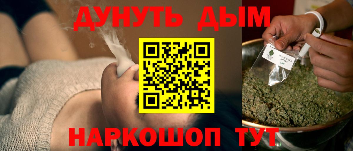 Марихуана Amnesia Нижний Тагил